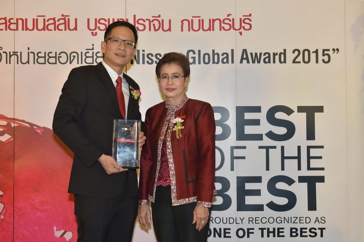 iamcar_nissanGlobal Award 20153